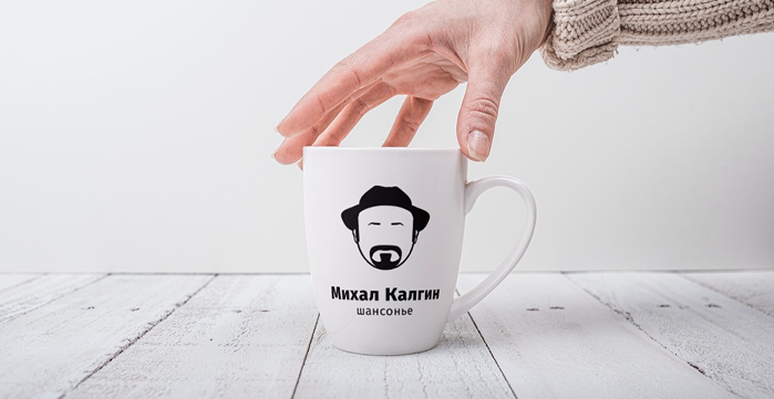 Логотип Михаила Калгина отлично смотрится на кружке