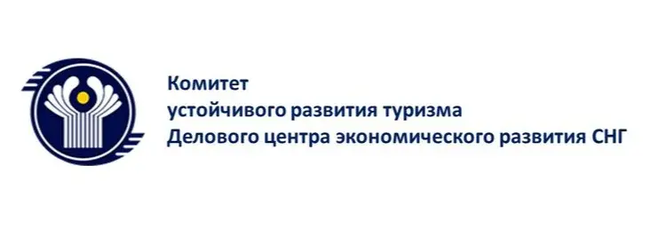 Деловой центр снг