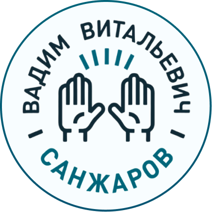 Онлайн-школа психосоматики&nbsp;Вадима Санжарова