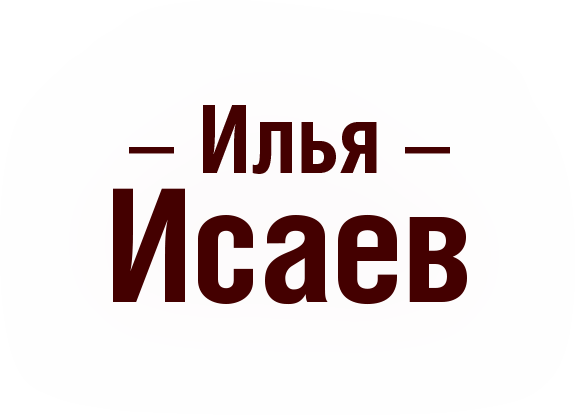 Спектакль Трактирщица 13 декабря 2024 - Гоша Куценко, Анна Ардова