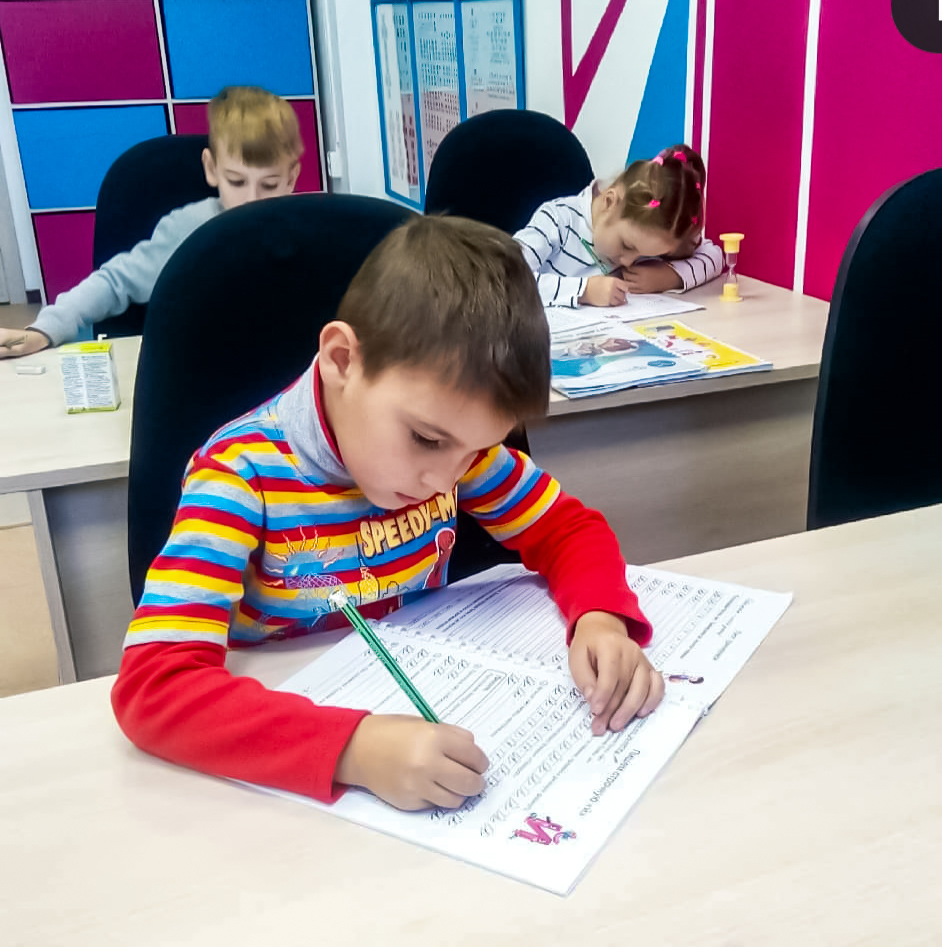 Школа 2124 центр развития. Коррекционная школа. Скорочтение по методике васильевой. Базис брянск. Детский центр коррекции санкт петербург.