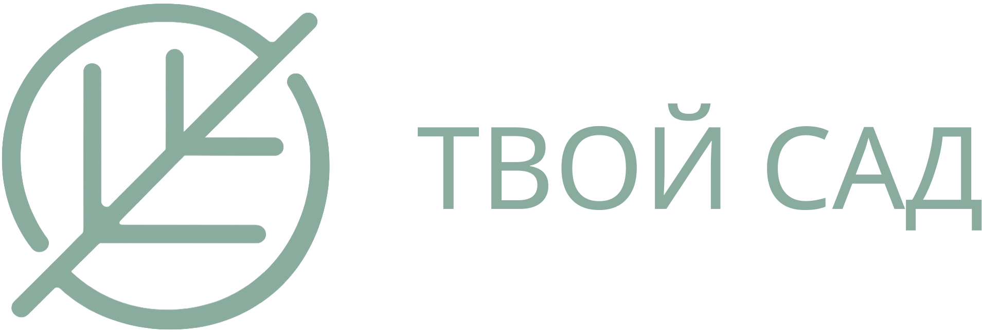 Твой Сад