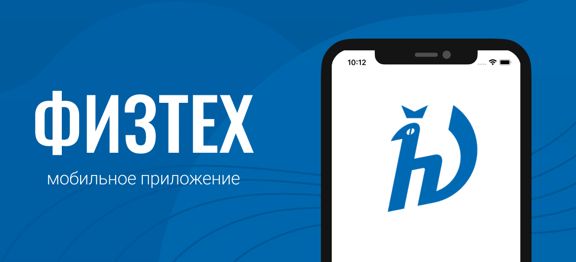 Установите официальное мобильное