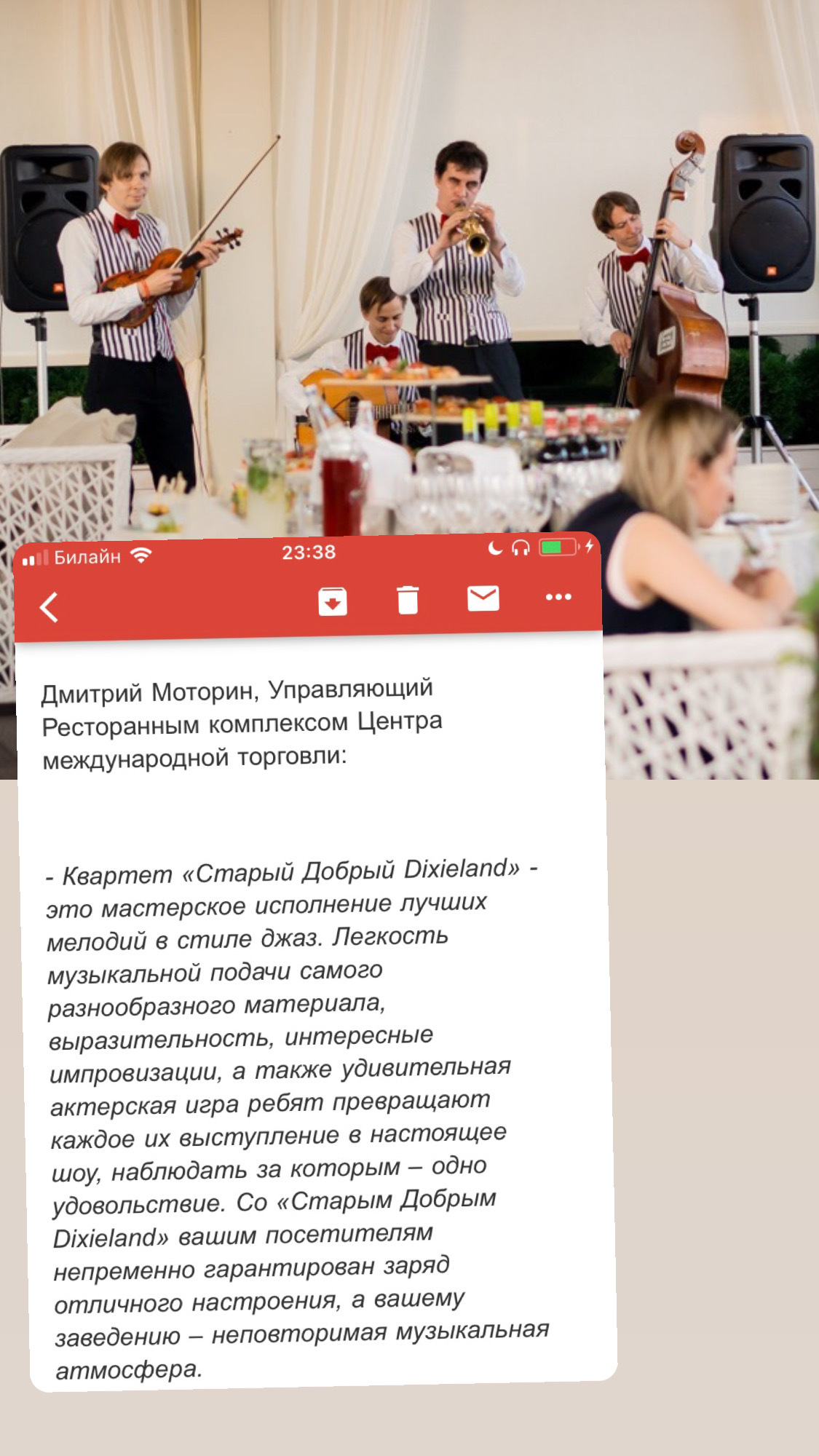 Ресторан ЦМТ