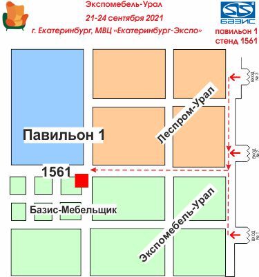 eem ural 2021 sm