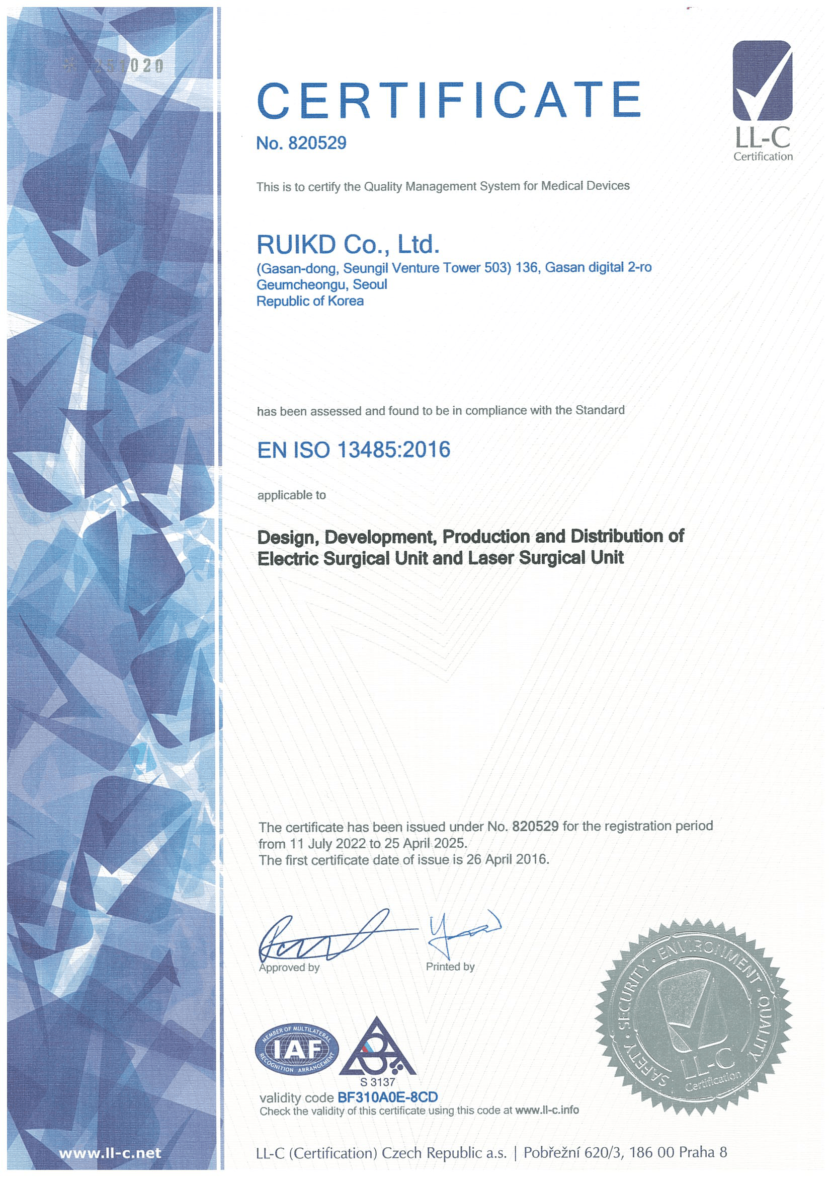 Сертификат 2