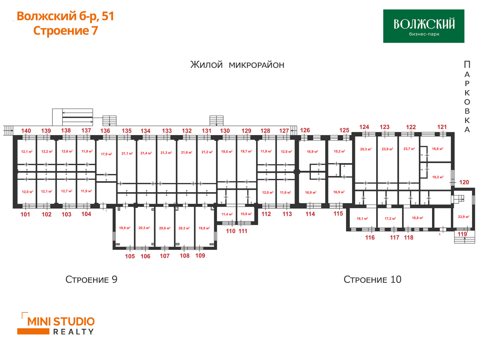 Бизнес-парк "Волжский"