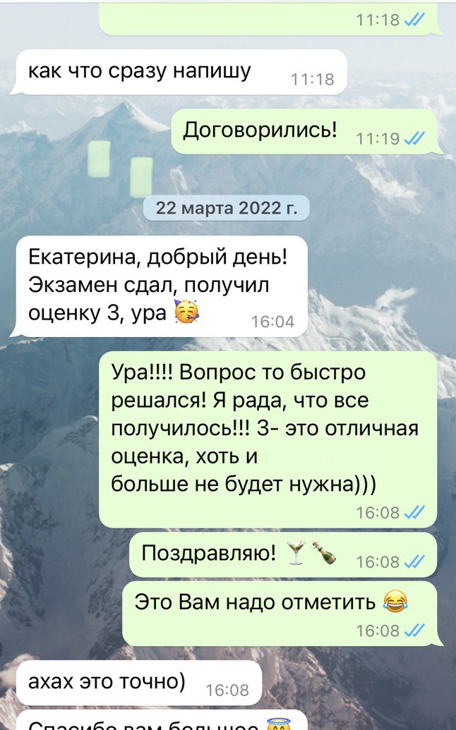 Отзыв студента Арсения