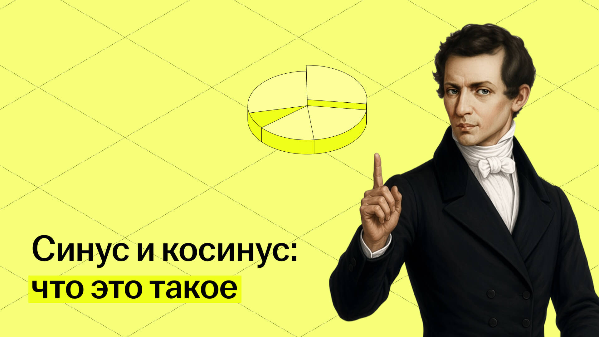 Обложка статьи