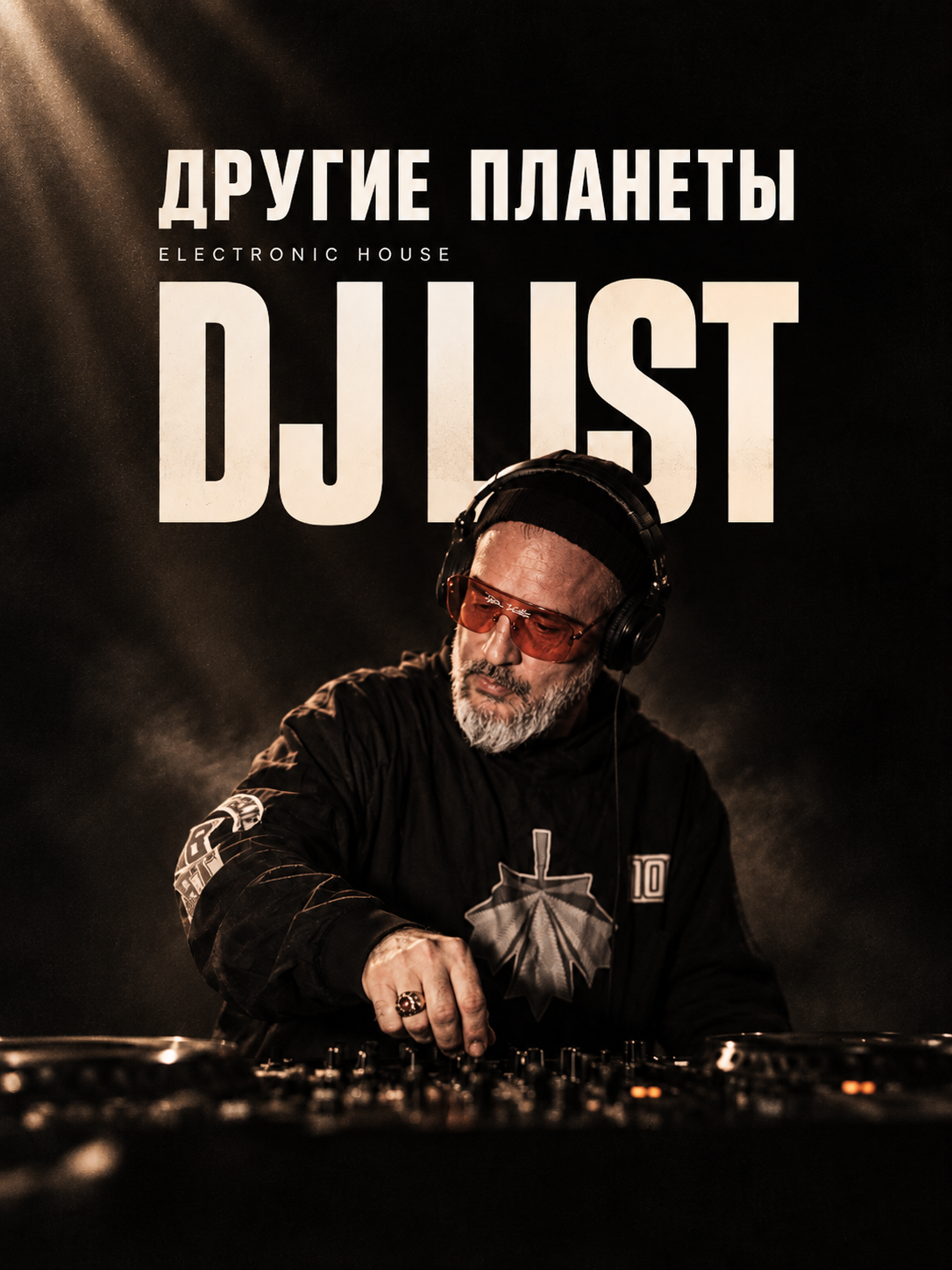 DJ List