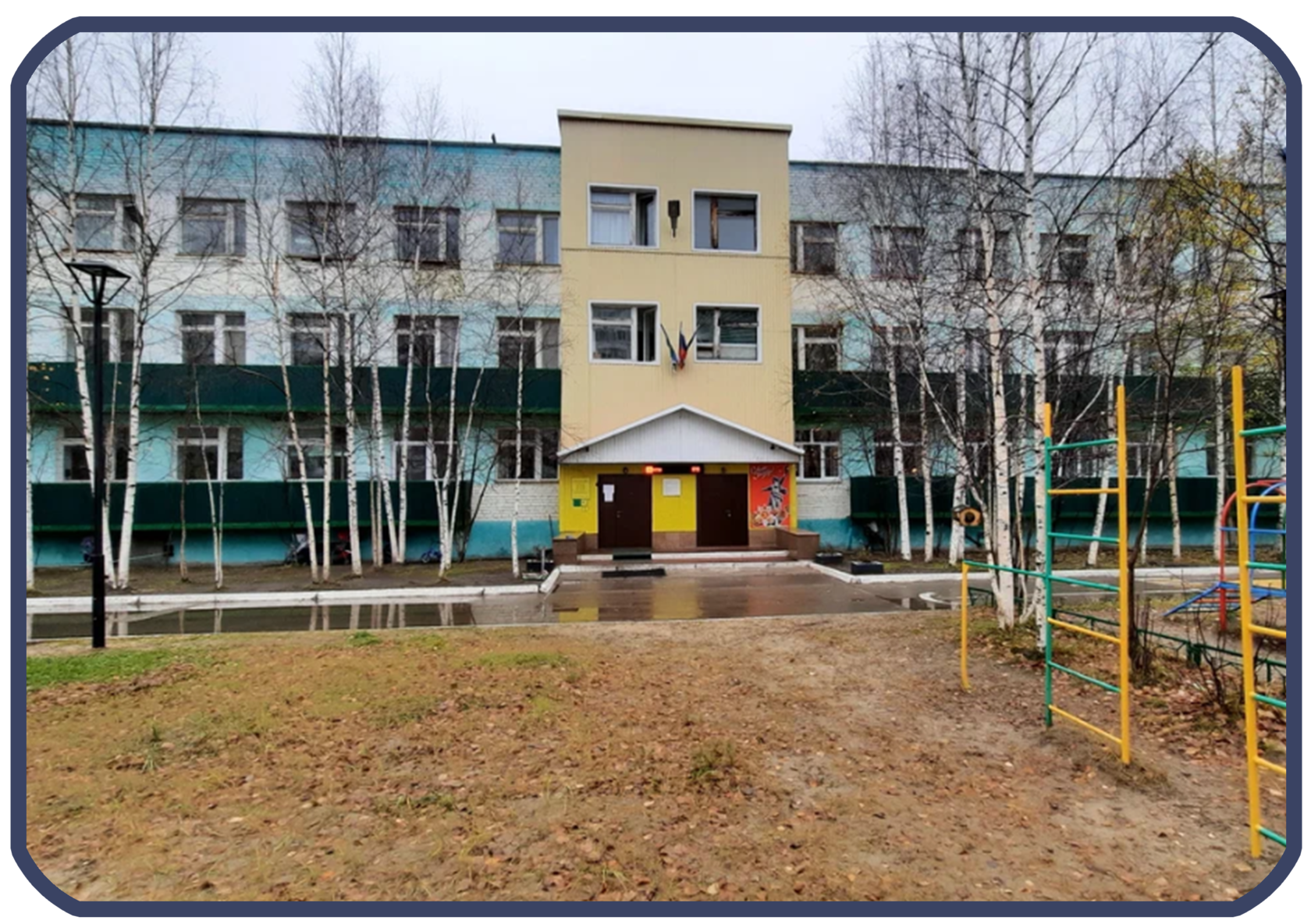 Junior в дет.саду №9