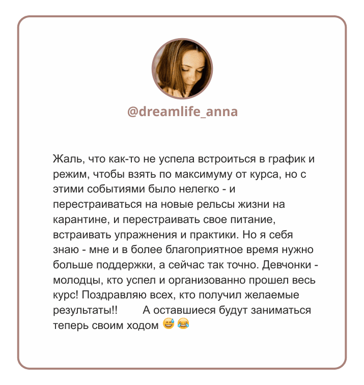Отзыв