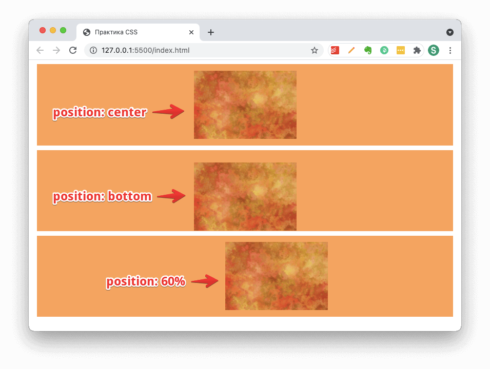 Как выровнять картинку по центру в html