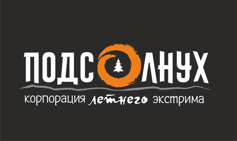 подсолнухи екатеринбург сайт. подсолнухи екатеринбург сайт. кафе столовая подсолнухи. торговая сеть подсолнух. подсолнух лангепас.