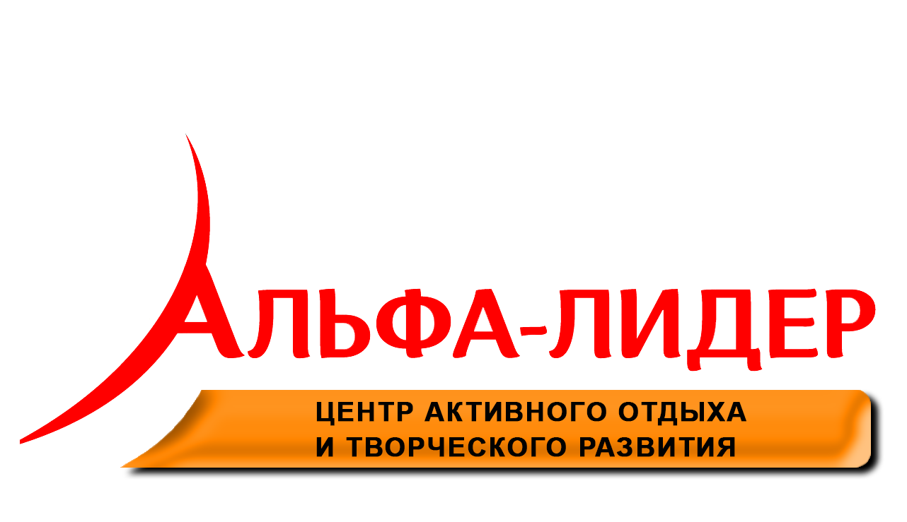 детский лагерь красноярск