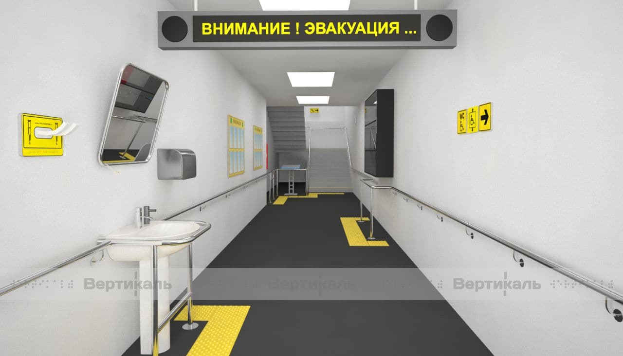 Внимание, эвакуация