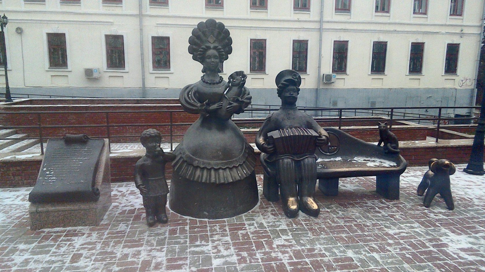 Скульптурная группа «семья» Киров