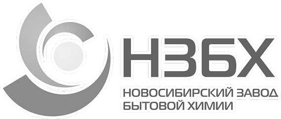 нзбх новосибирский завод бытовой химии