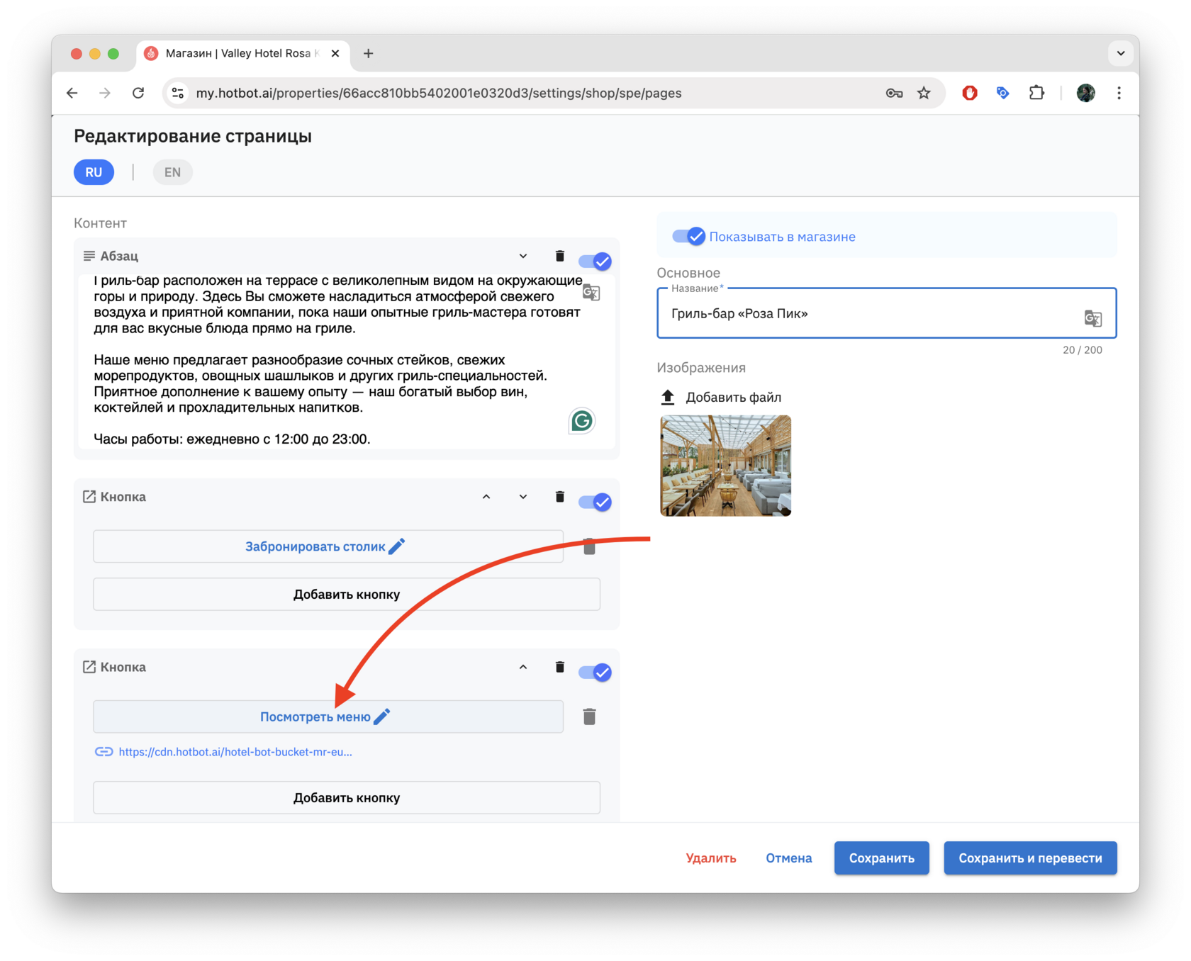 Screenshot 2025-02-12 at 15.31.50.png