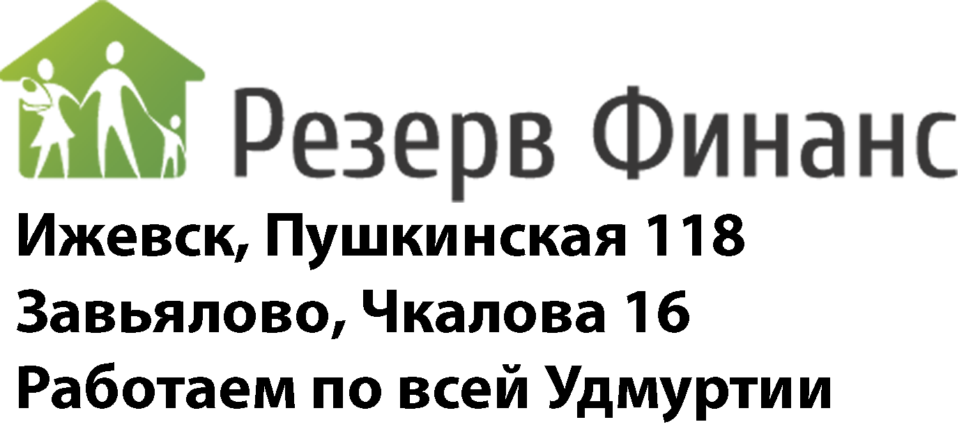 Посмотрите - Материнский капитал в Ижевске и Удмуртии в 2019 году видео Смотреть - Материнский капитал в Ижевске и Удмуртии в 2019 году видео