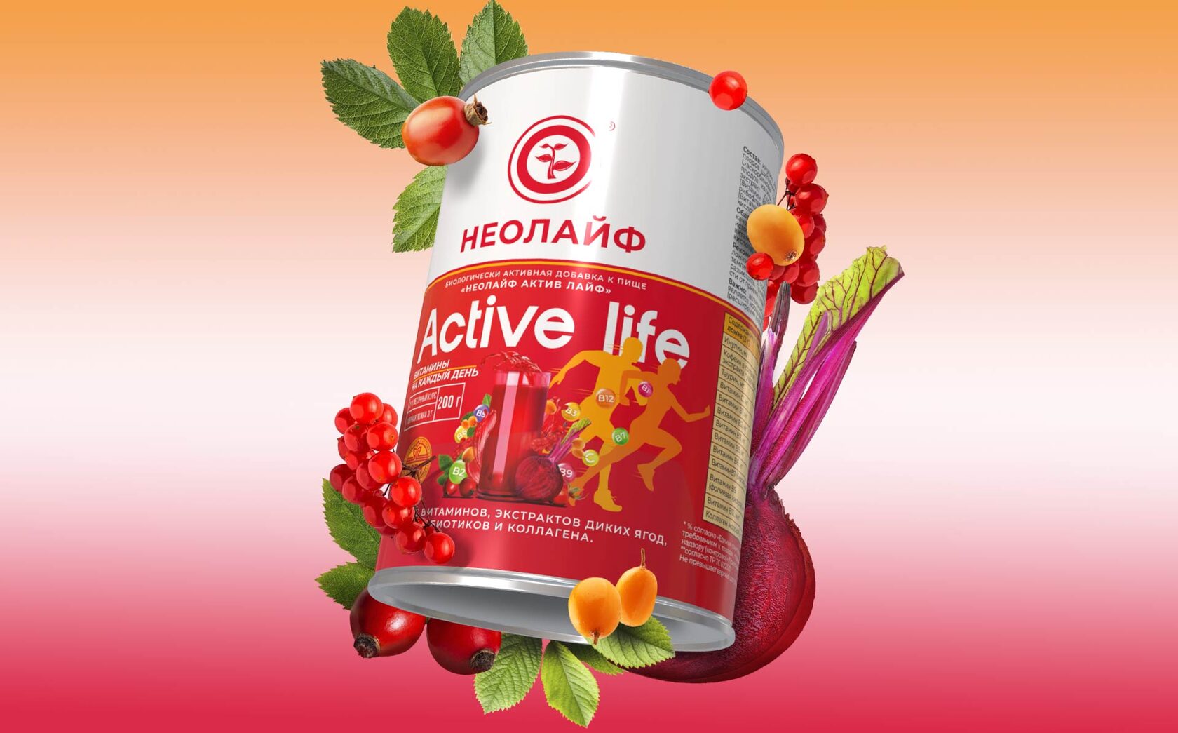 Active life