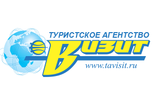 Турагентство архангельск. Визит турфирма. Турагентства Архангельска. Туроператоры Архангельска. Турагентство визит к.