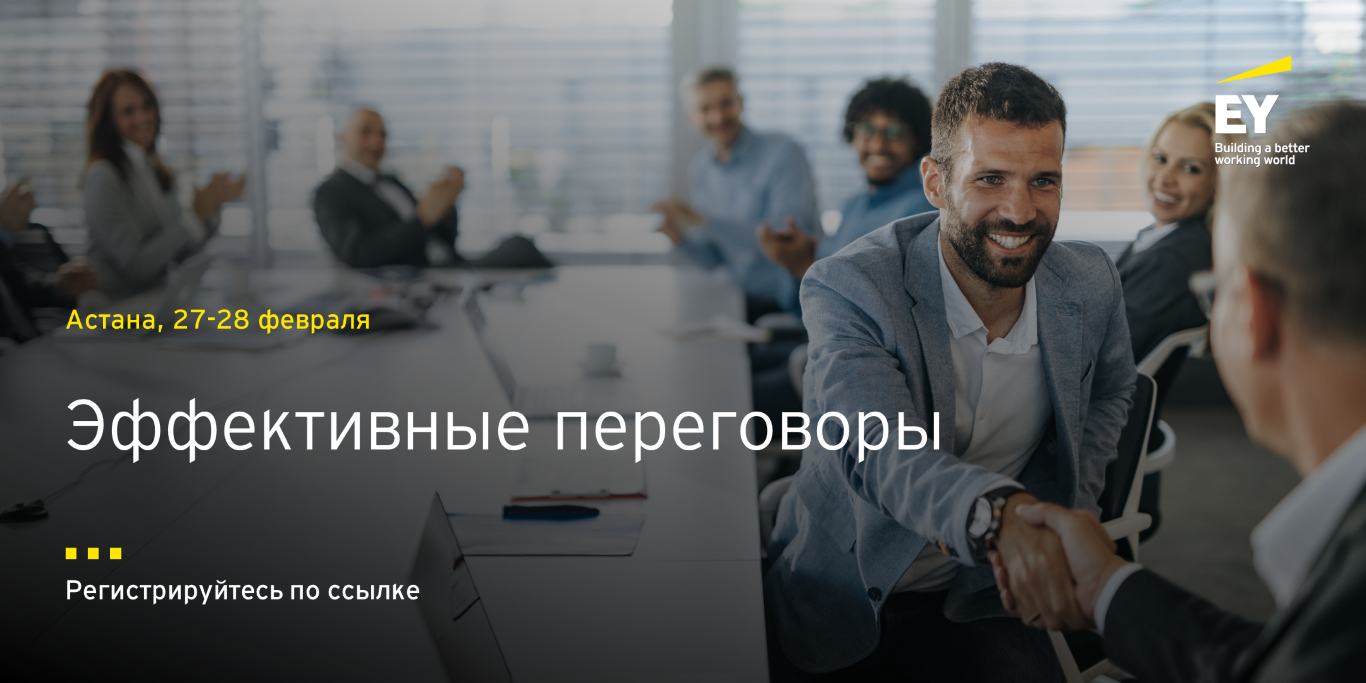 Марафон тренингов в Баку