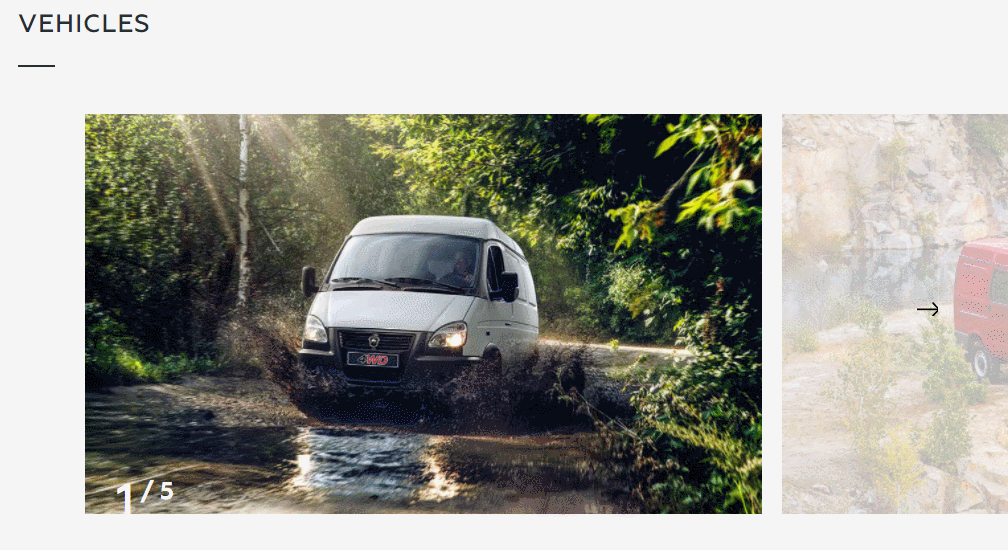 Страница «О компании» на сайте ГАЗ