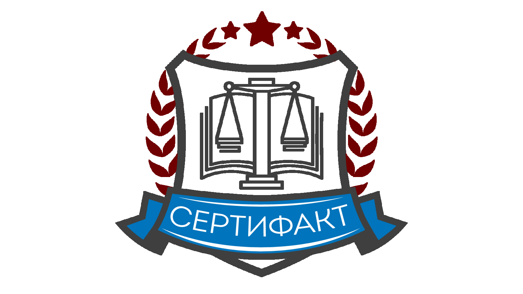 Центр сертифицирования