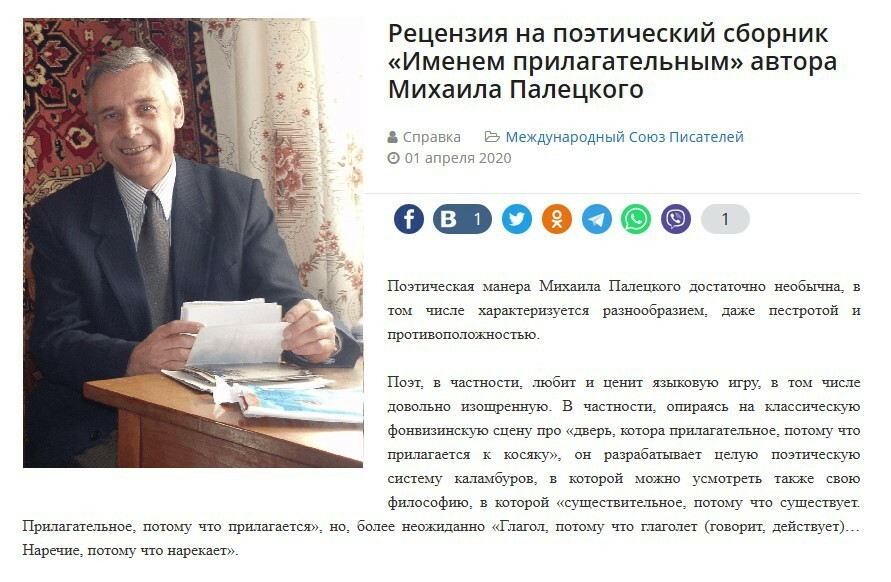 Отзыв о книге