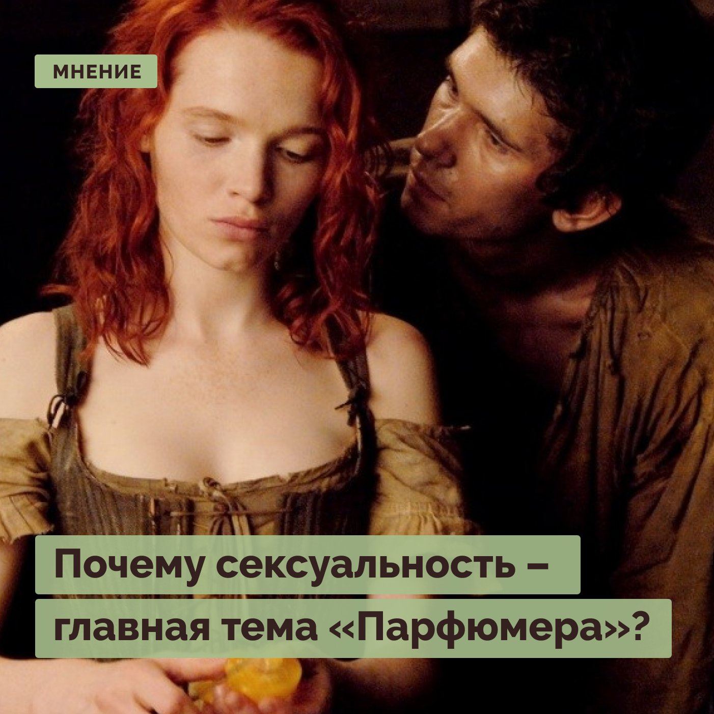 Чему учит книга парфюмер. 118481651 6501283223. Чему учит книга парфюмер фото. Чему учит книга парфюмер-118481651 6501283223. картинка Чему учит книга парфюмер. картинка 118481651 6501283223.