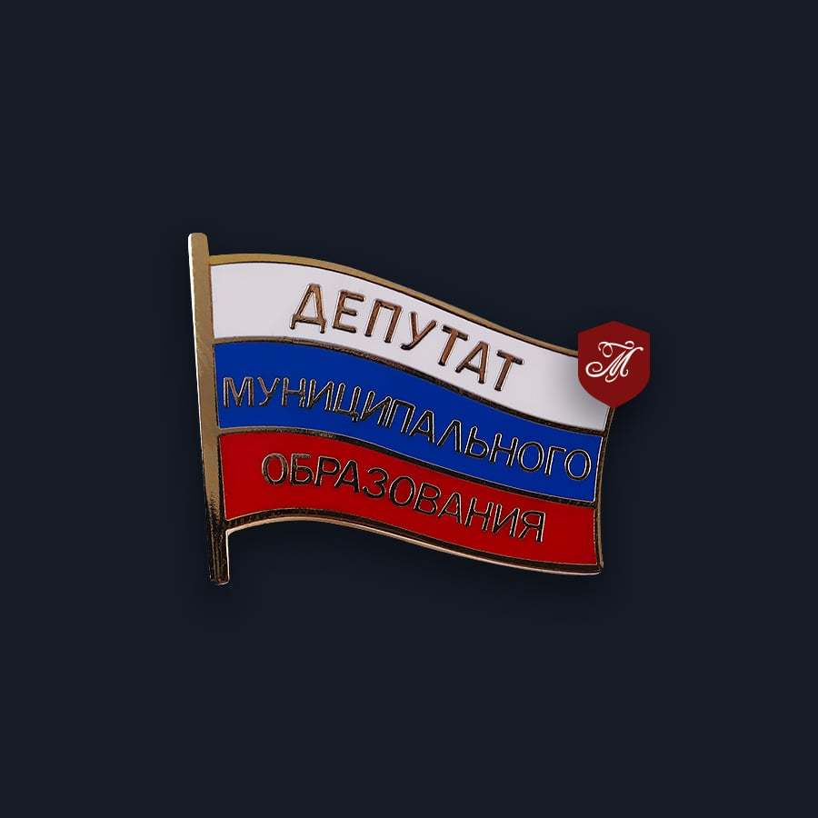 Как выглядит значок депутата