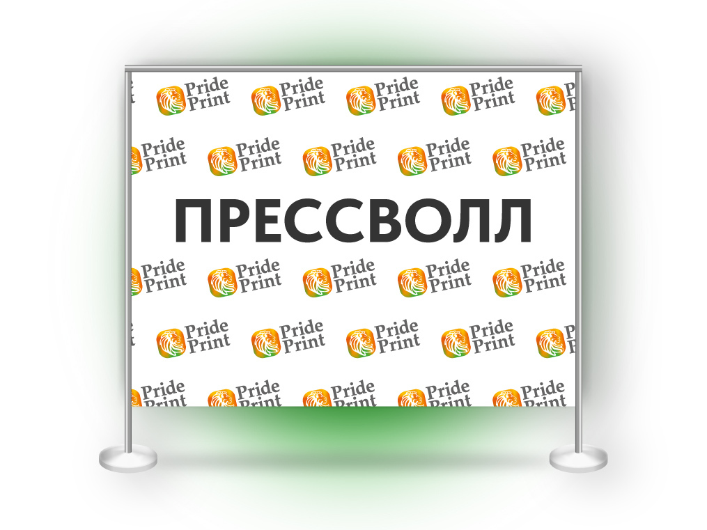 Press Wall Press Wall