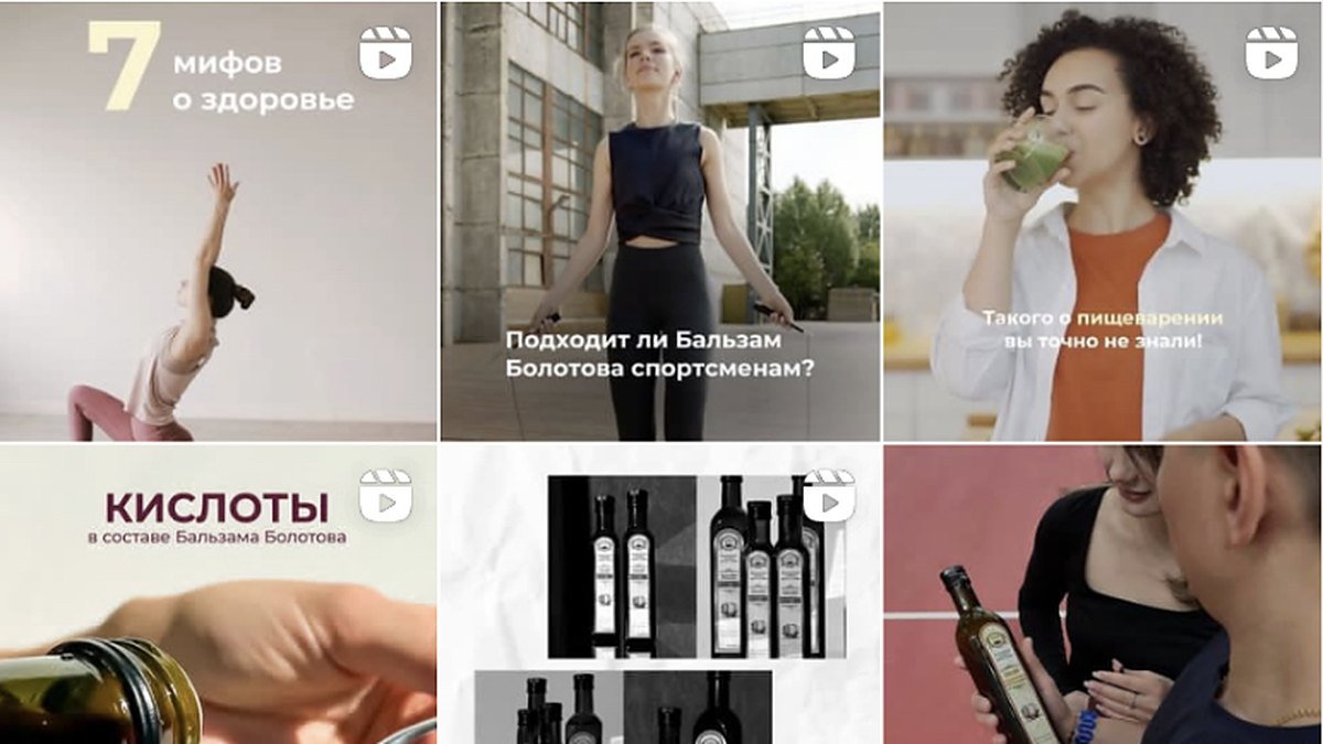 Бальзам Болотова — работы MANIFEST