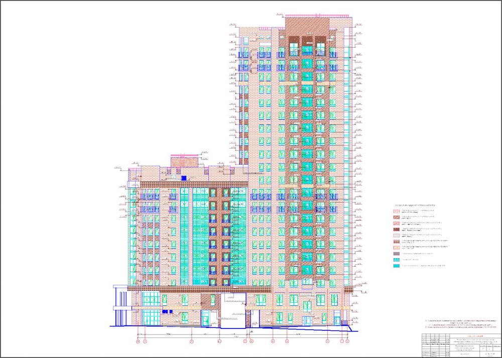 Разработка рабочей документации