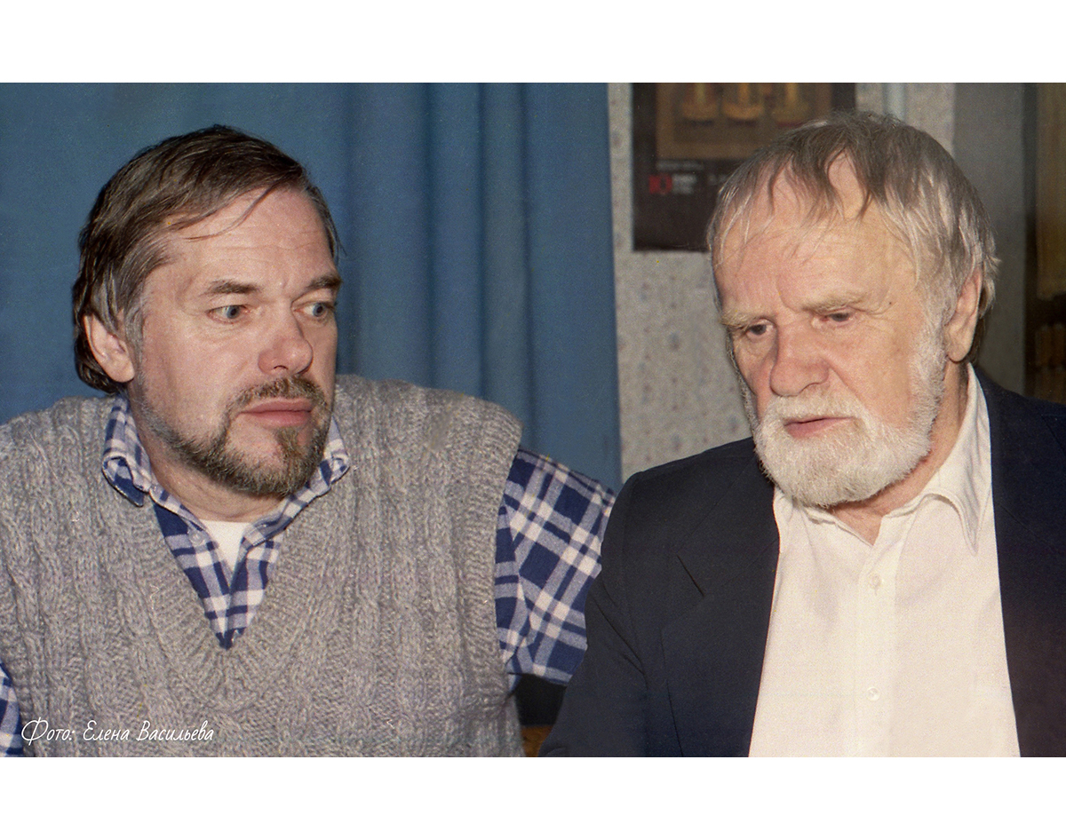 Александр васин-Макаров и Василий Белов. 25 октября 1997 г.