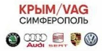 Автосервис Симферополь