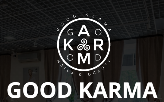 Авер щау. Good karma. Московская карма. Московская карма. Салон красоты good karma.