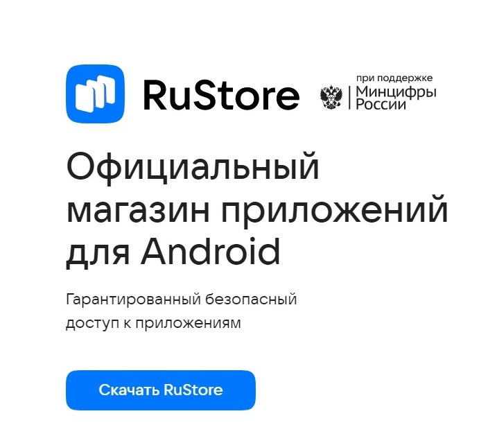 Умная Реклама