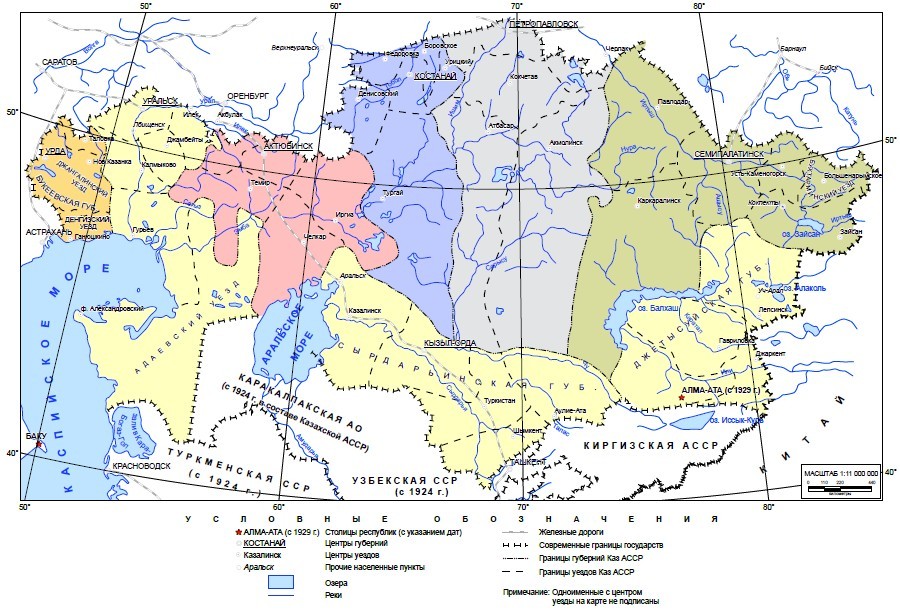 Сибирская республика карта