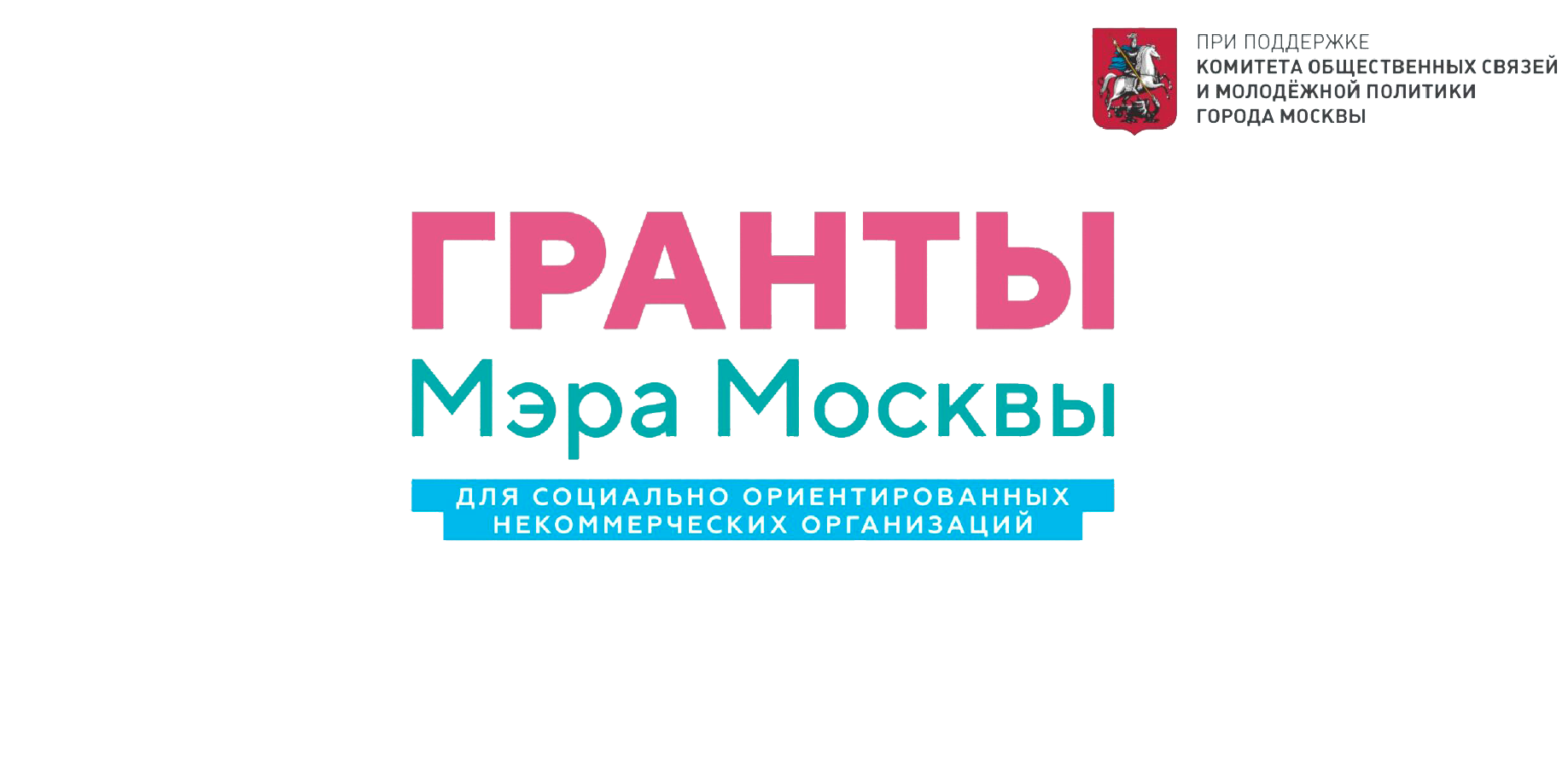 Проект траектория развития