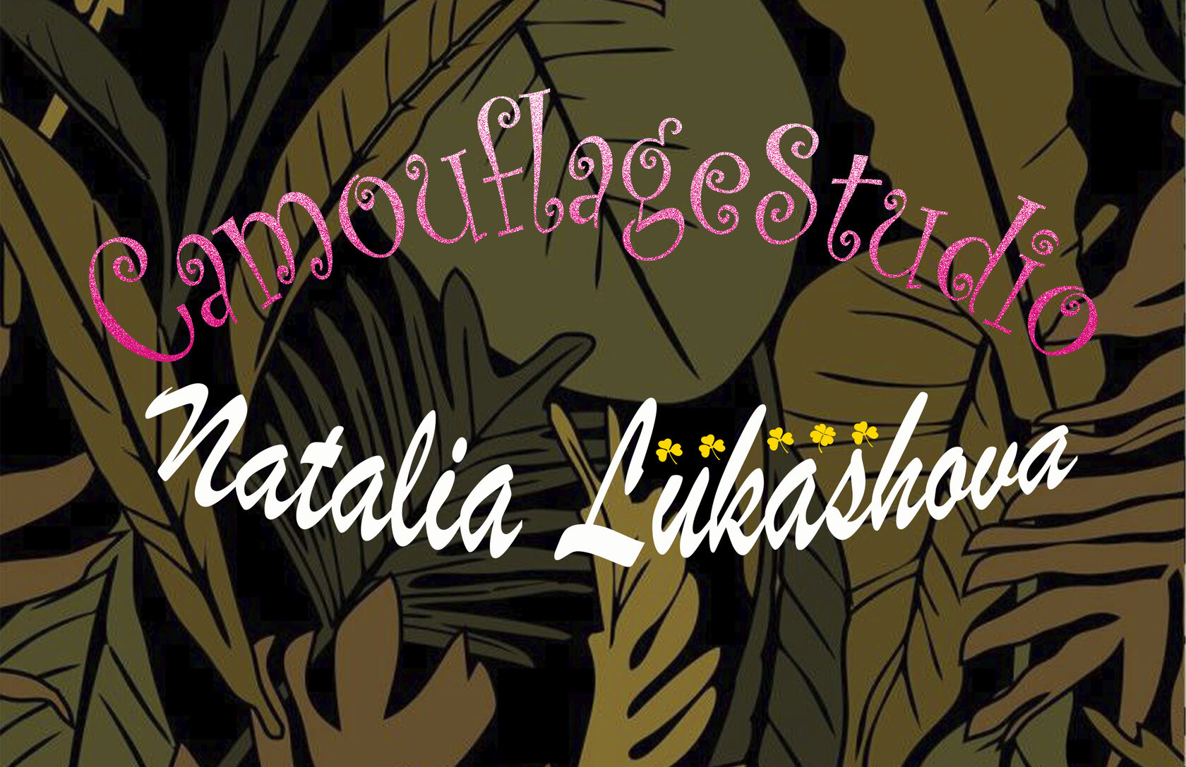 Главное меню