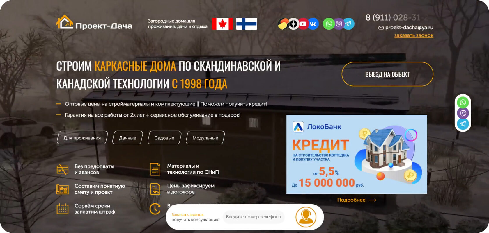 Изображение с исходной страницы
