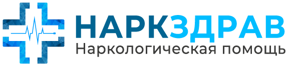 Наркологическая помощь. Наркологическая помощь на дому круглосуточно. Наркология 24/7. Анонимно наркологическая помощь Севастополь. Наркологическая помощь на дому в Ангарске.