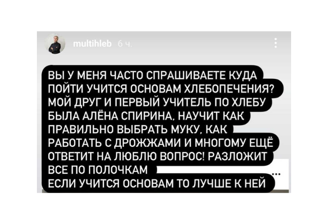 Валерий Мещеряков