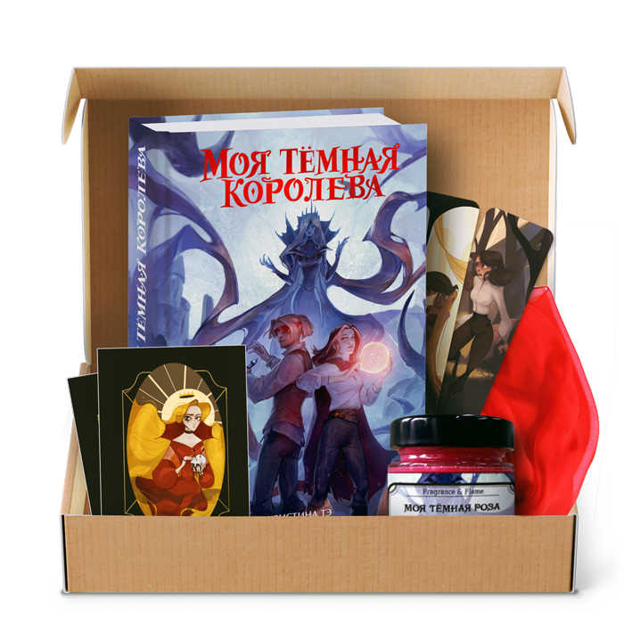 Книжные боксы от МИФа