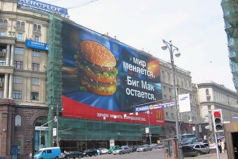 баннерная сетка изготовление