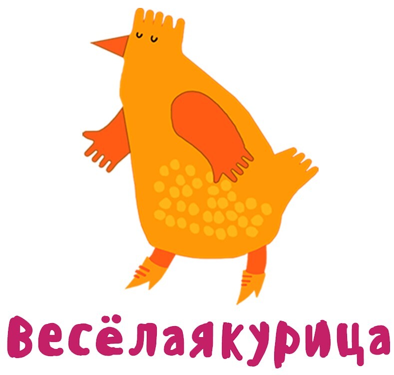 ПРОЕКТ "ВЕСЁЛАЯКУРИЦА"