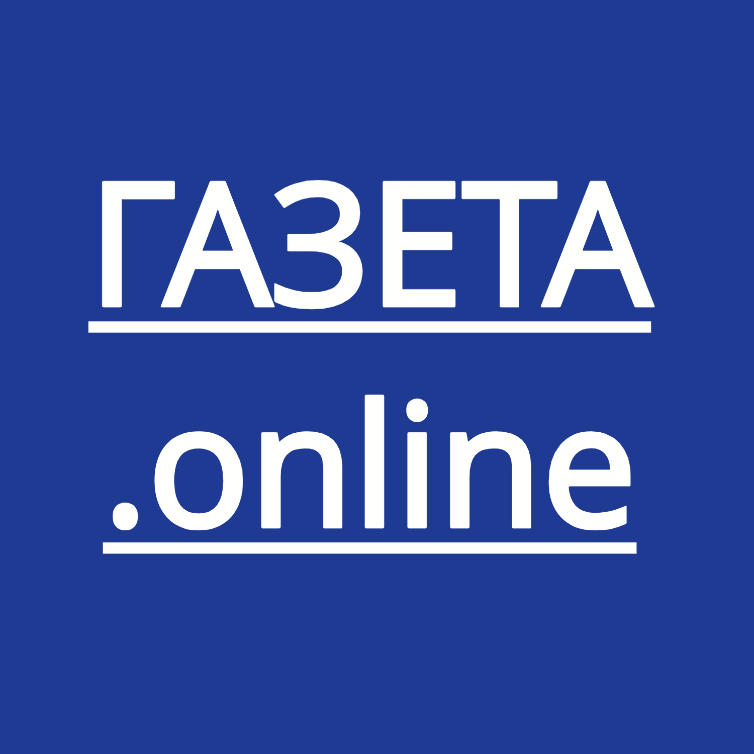 газета.online