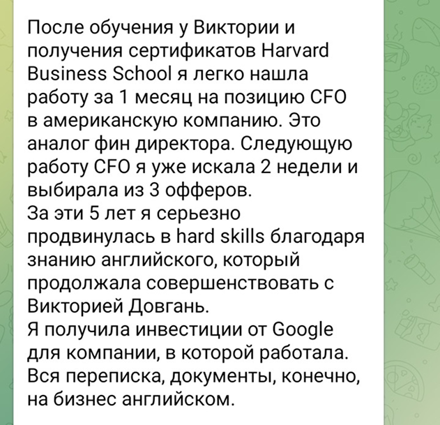 Отзыв Юлии о подготовке и поступлении на MBA Aston